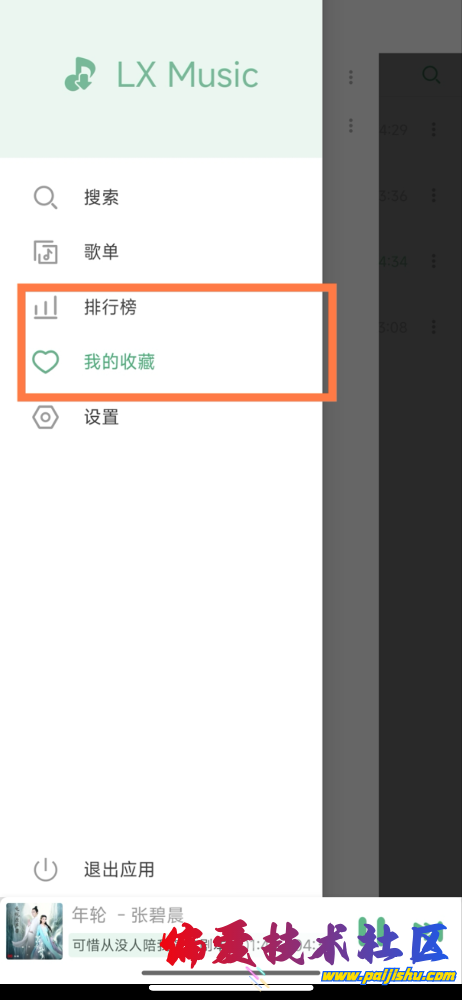 IMG_8646.png