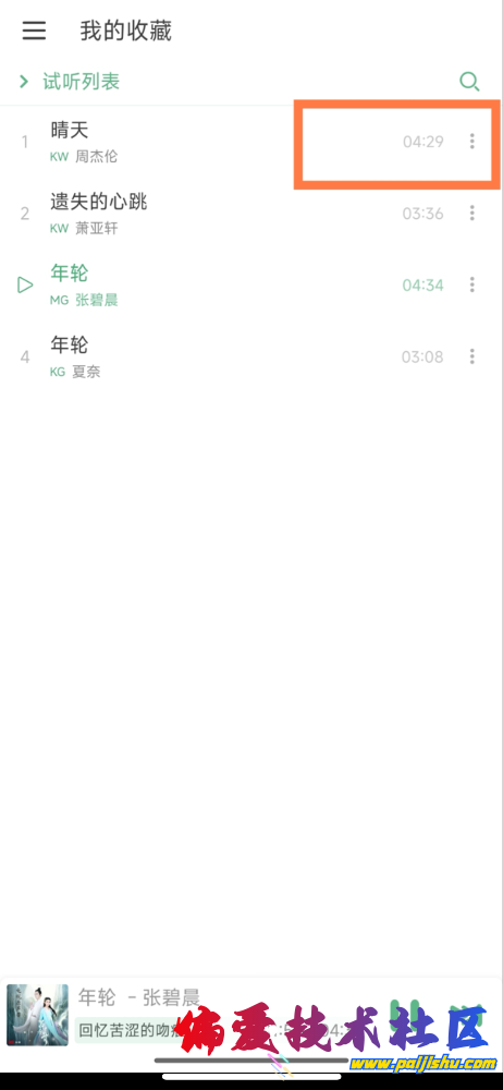 IMG_8647.png