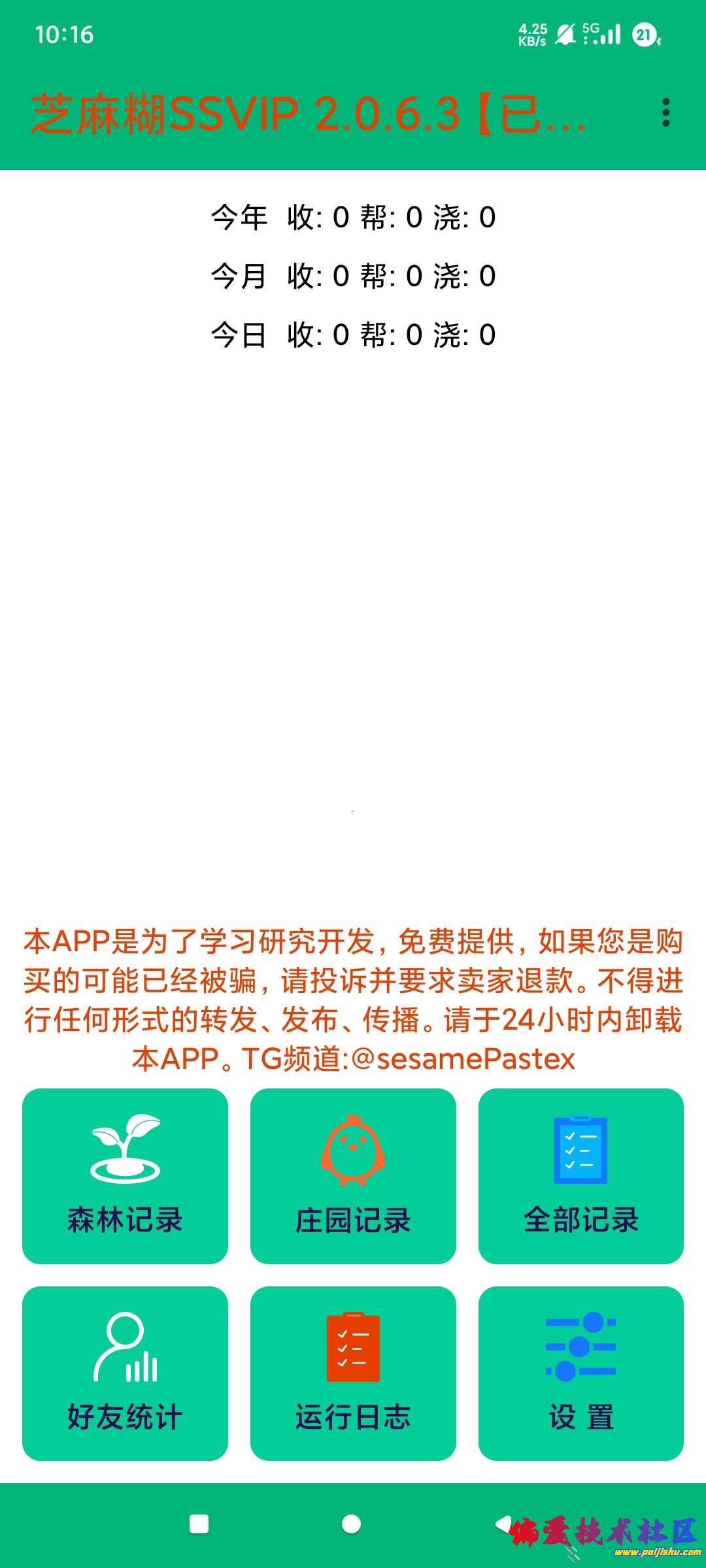 1000022436.jpg