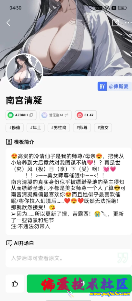 IMG_8753.png