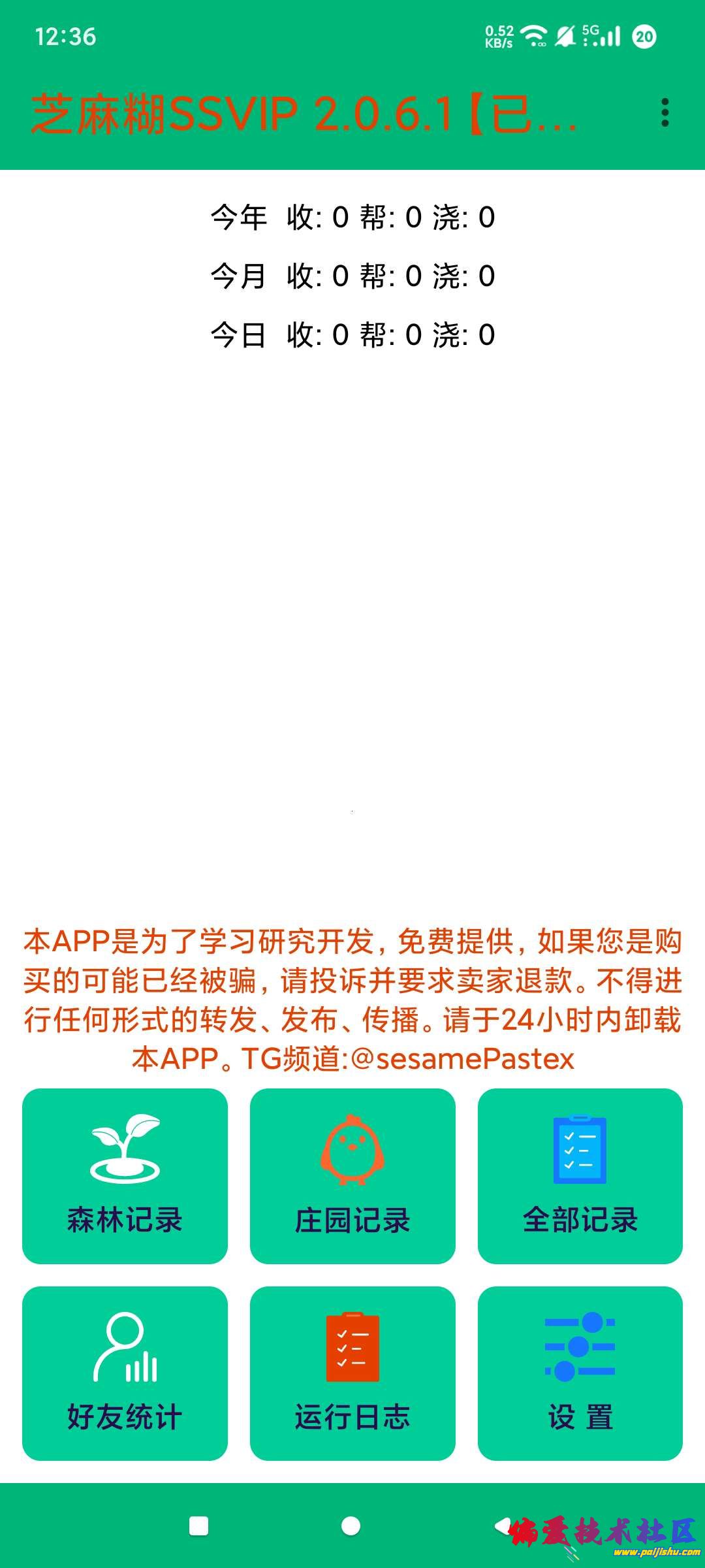 1000012744.jpg