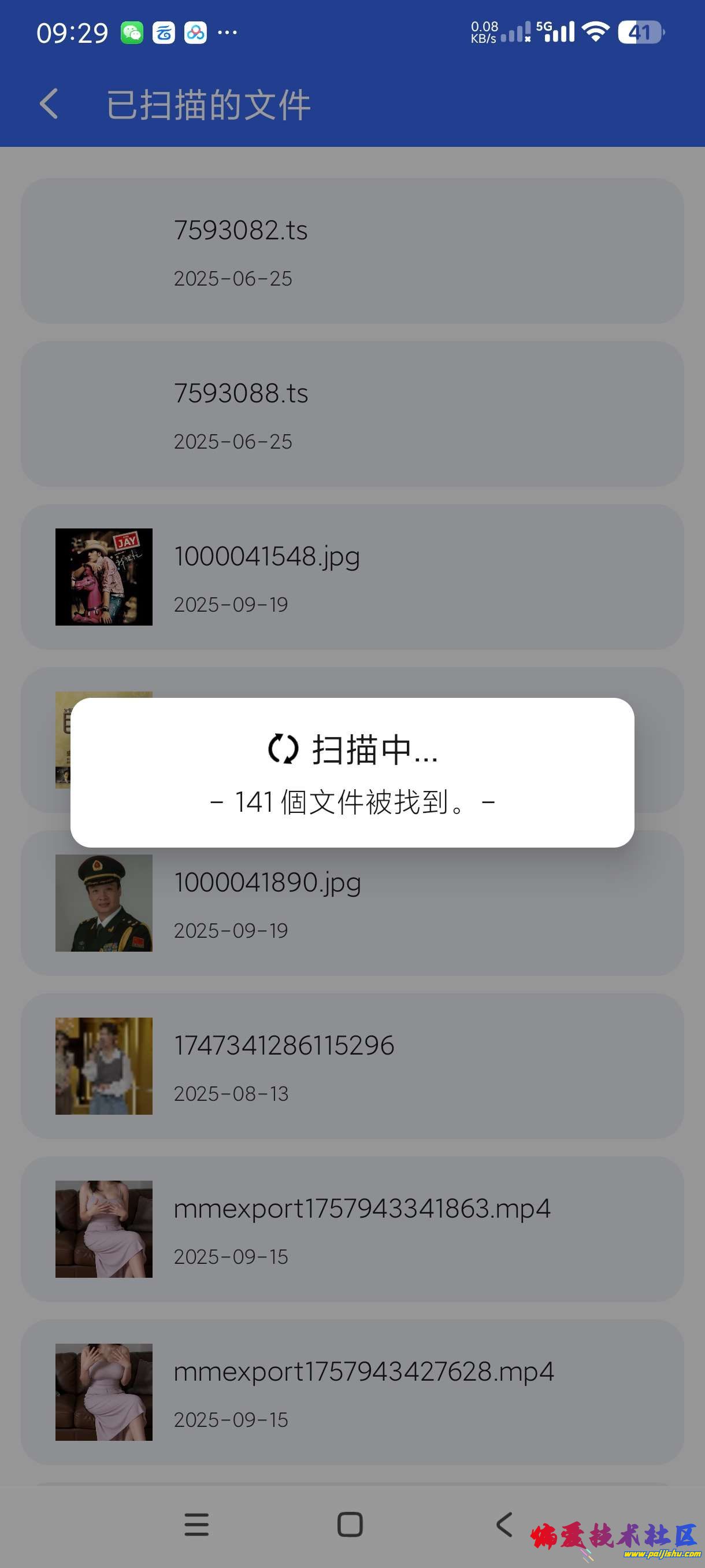 1000023521.jpg