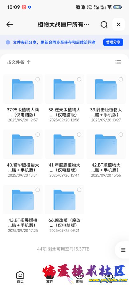 Screenshot_20250928_100918.jpg