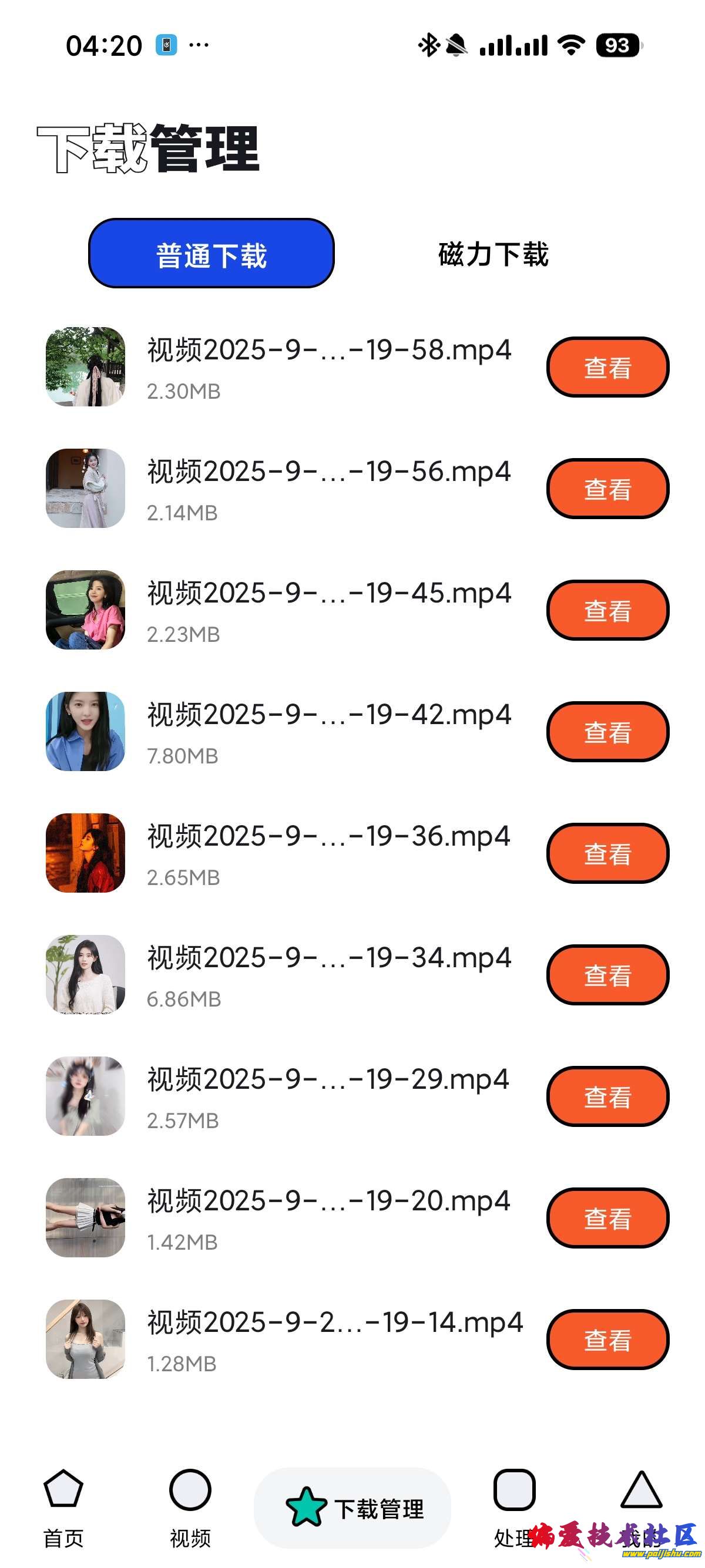 1000024587.jpg