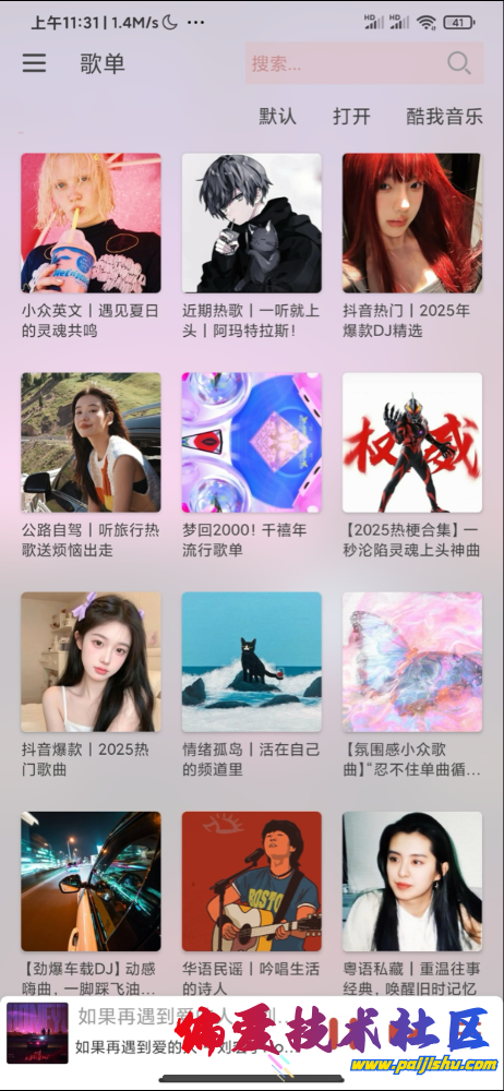 IMG_9406.png