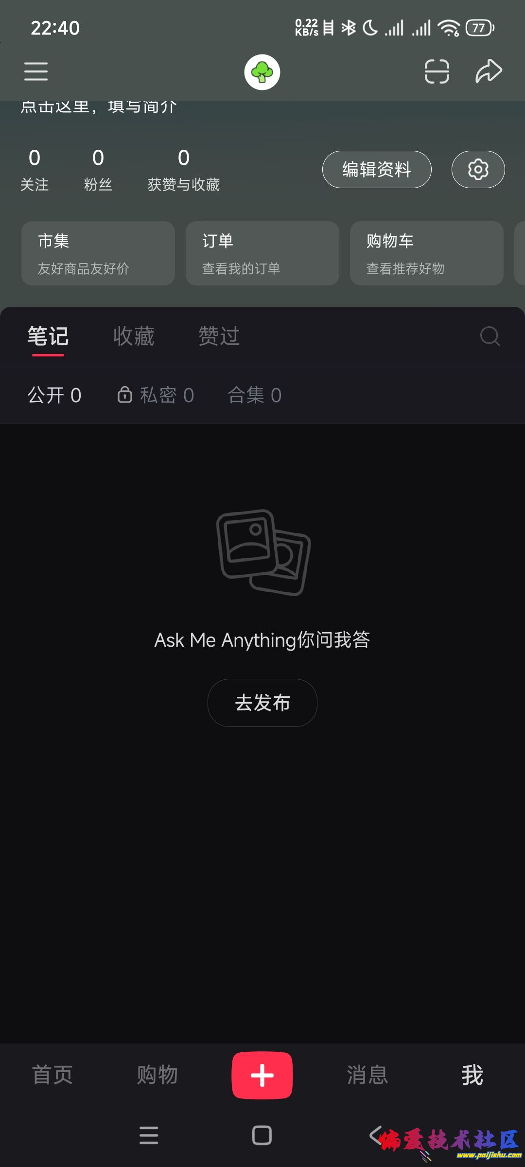 1000012499.jpg