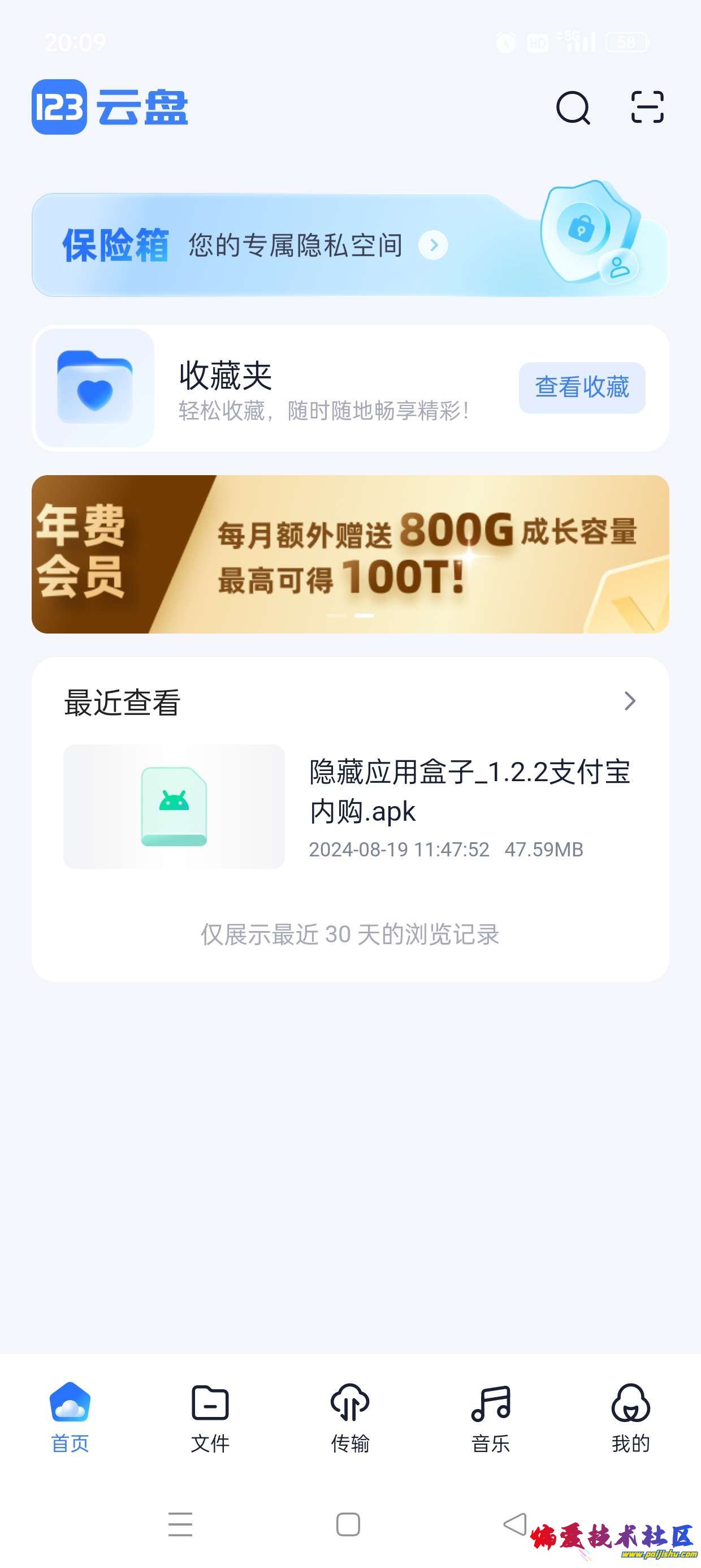 1000012612.jpg