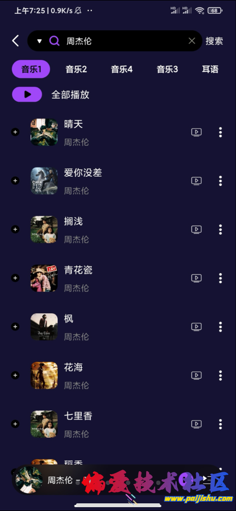IMG_9449.png