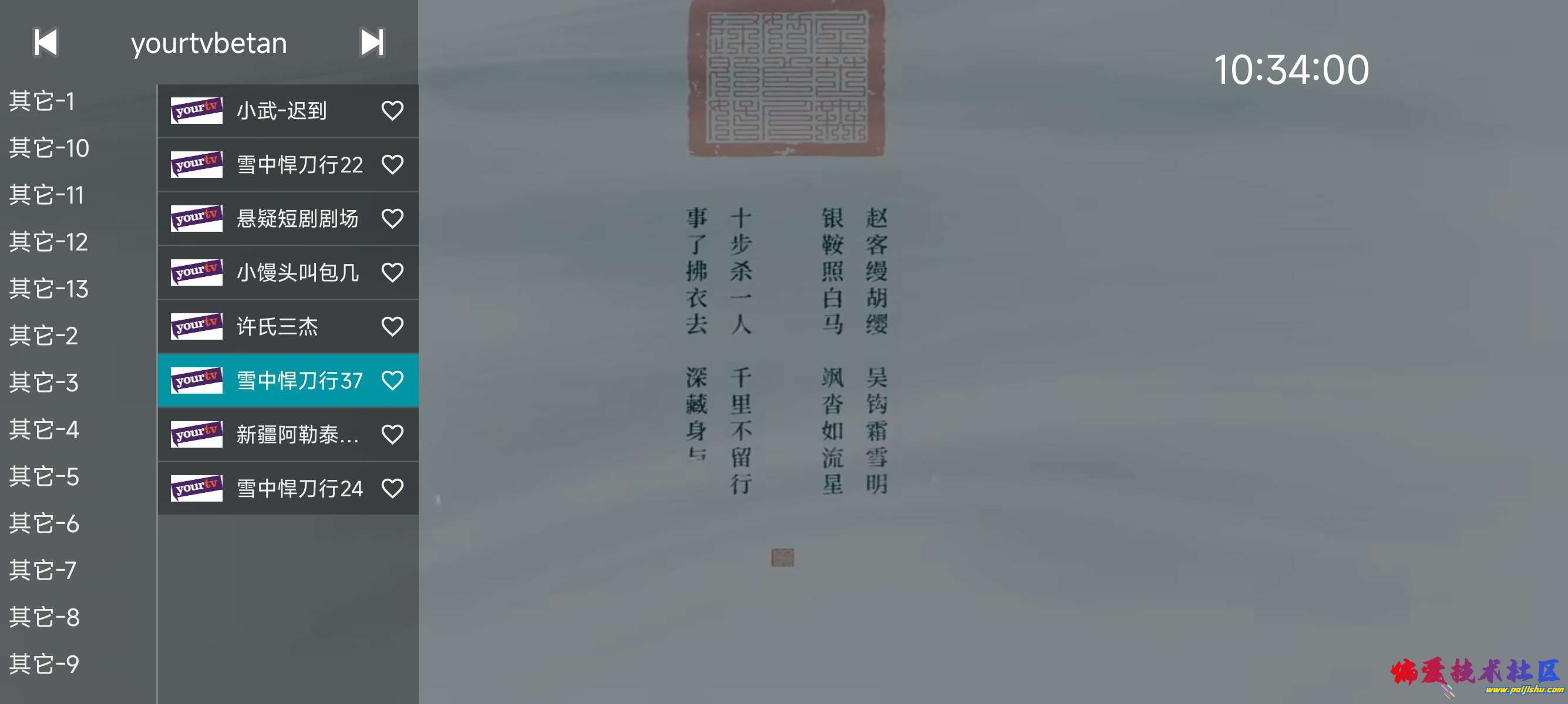 1000026674.jpg