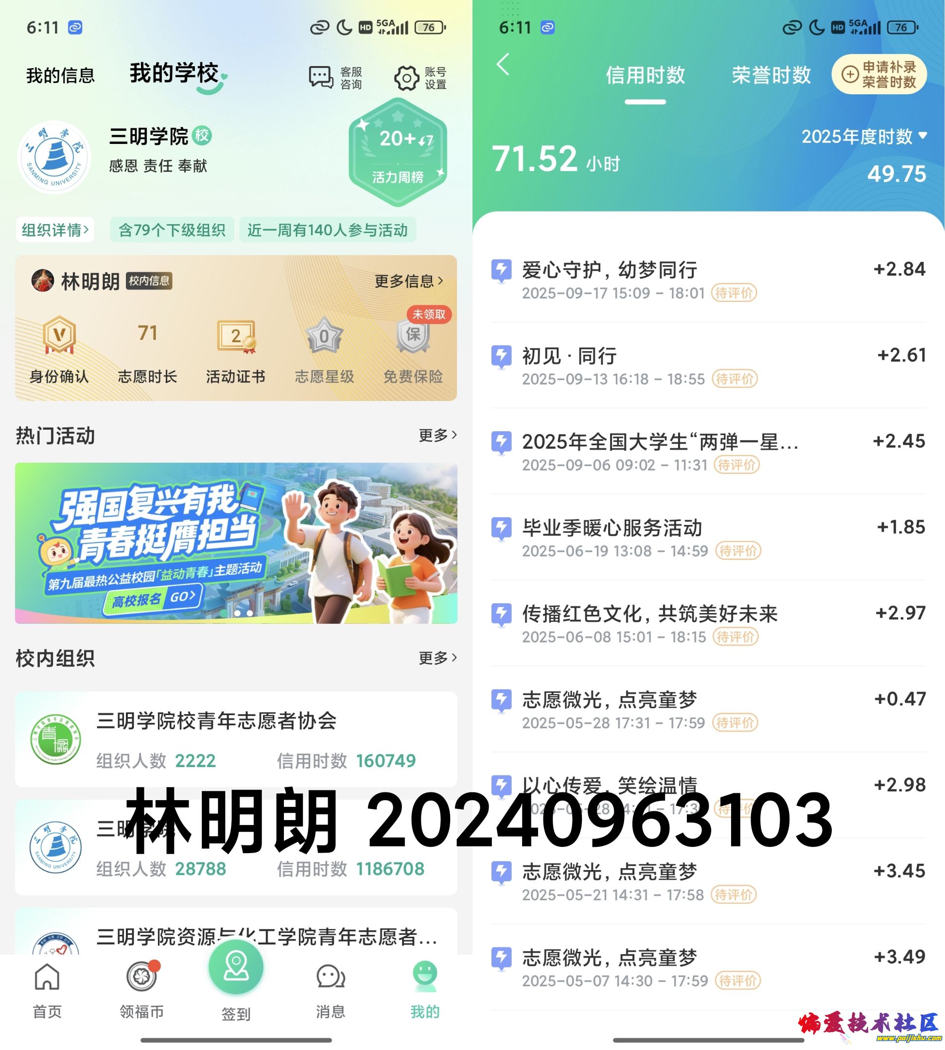 1000014649.jpg