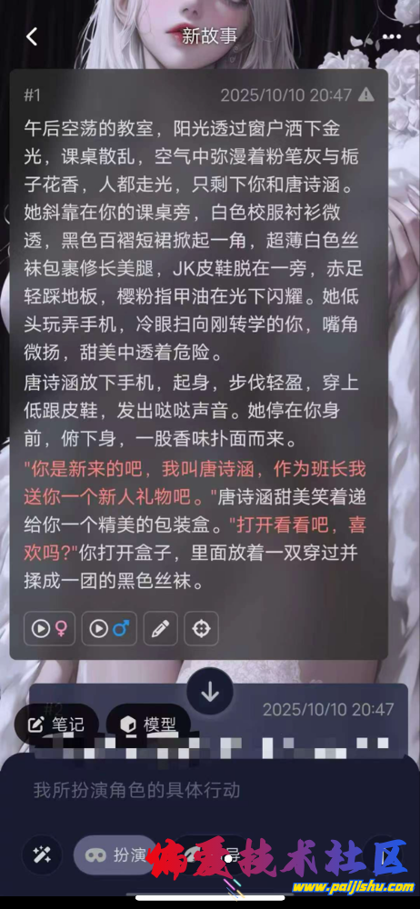 IMG_9469.png