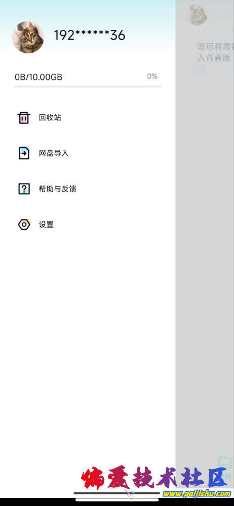 IMG_9480.png