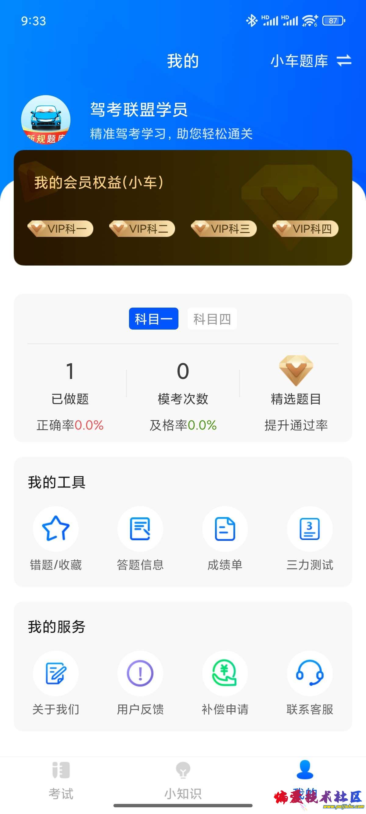 1000013004.jpg