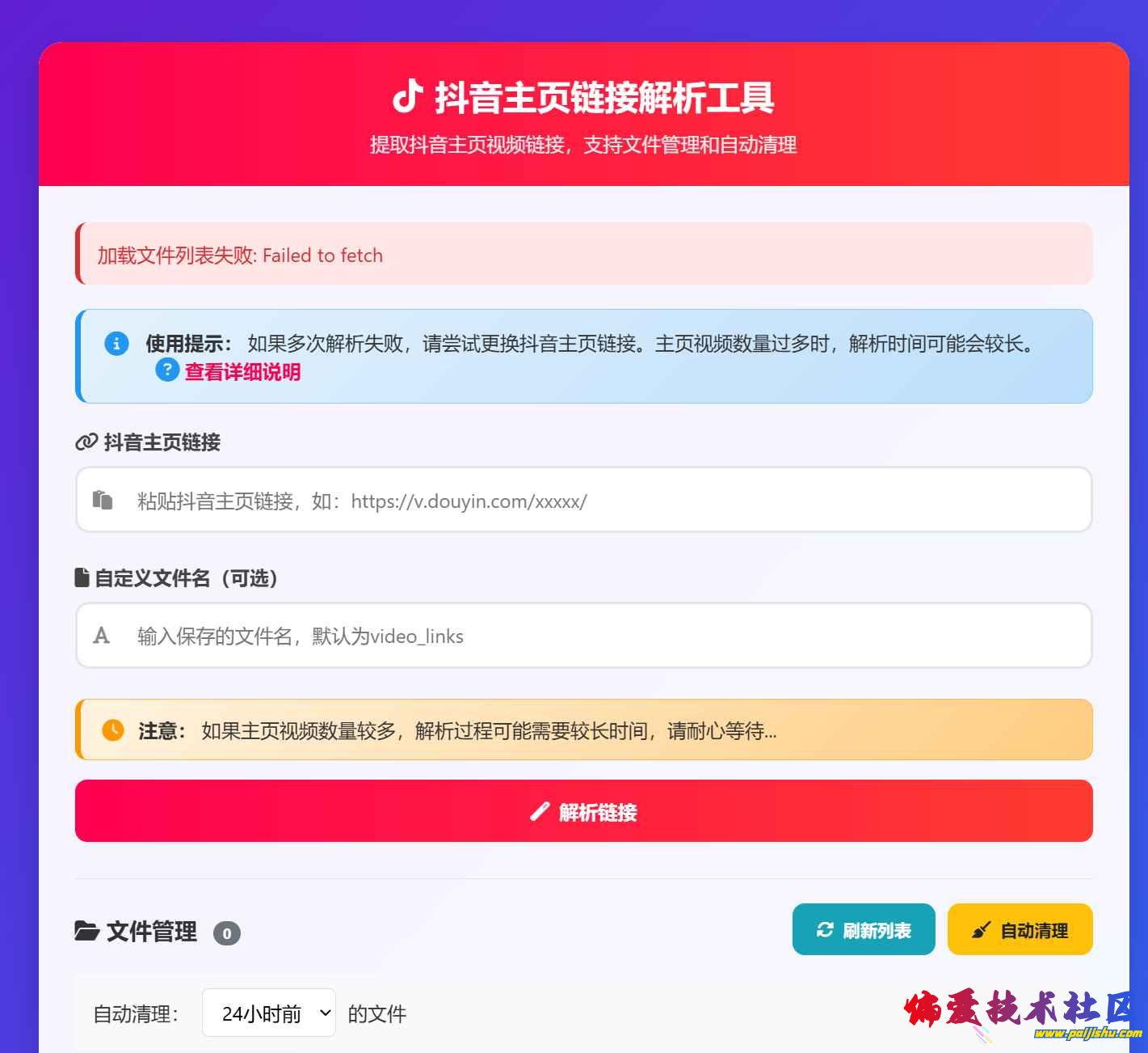 202510161760591748578380.jpg