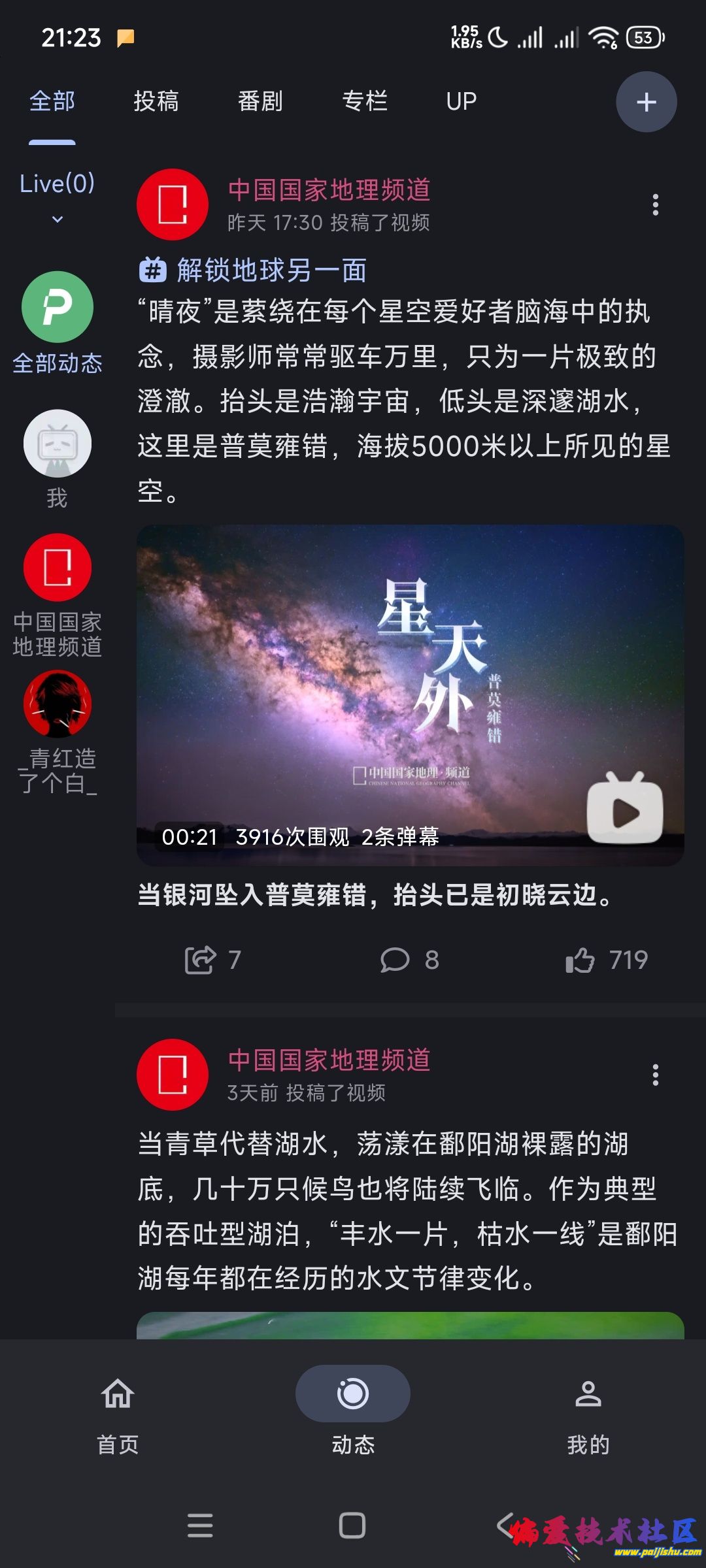 1000013338.jpg