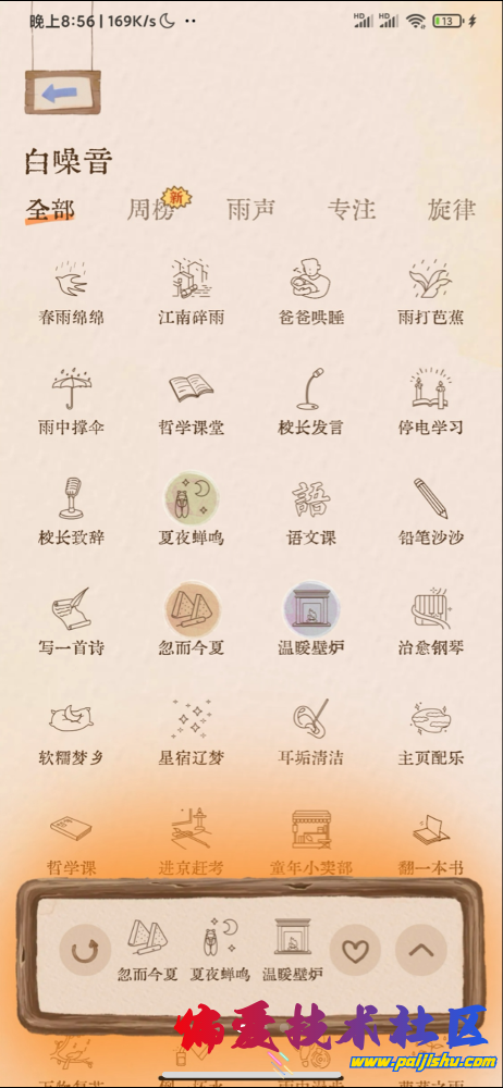 IMG_9613.png