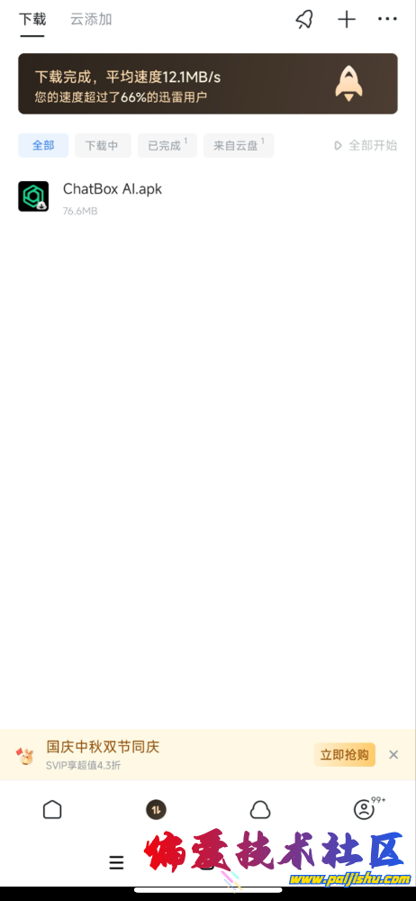 IMG_9648.png