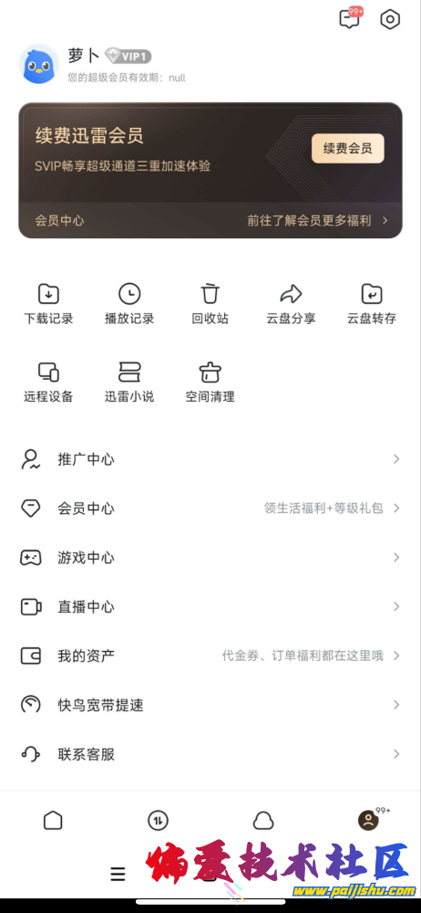 IMG_9649.png