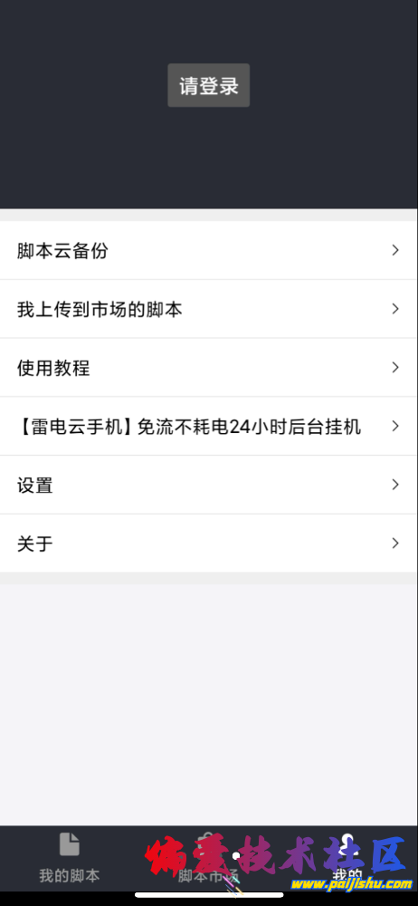 IMG_9699.png
