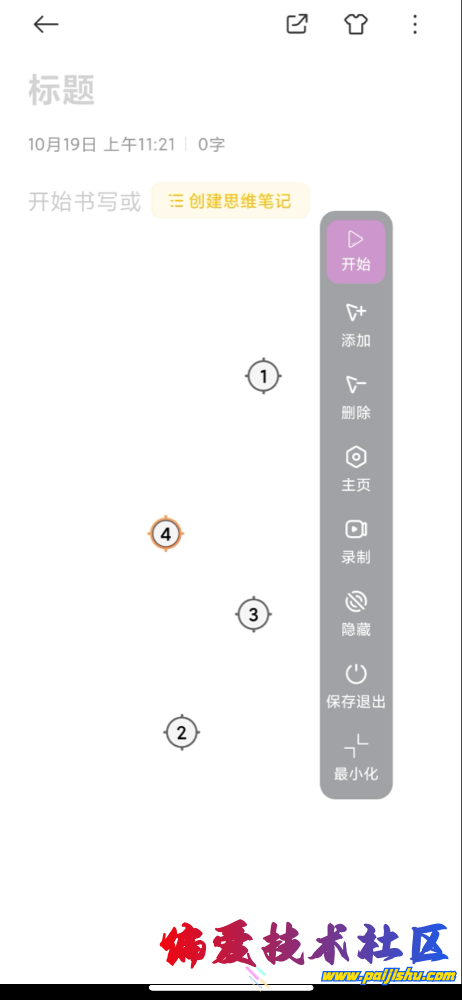 IMG_9708.png