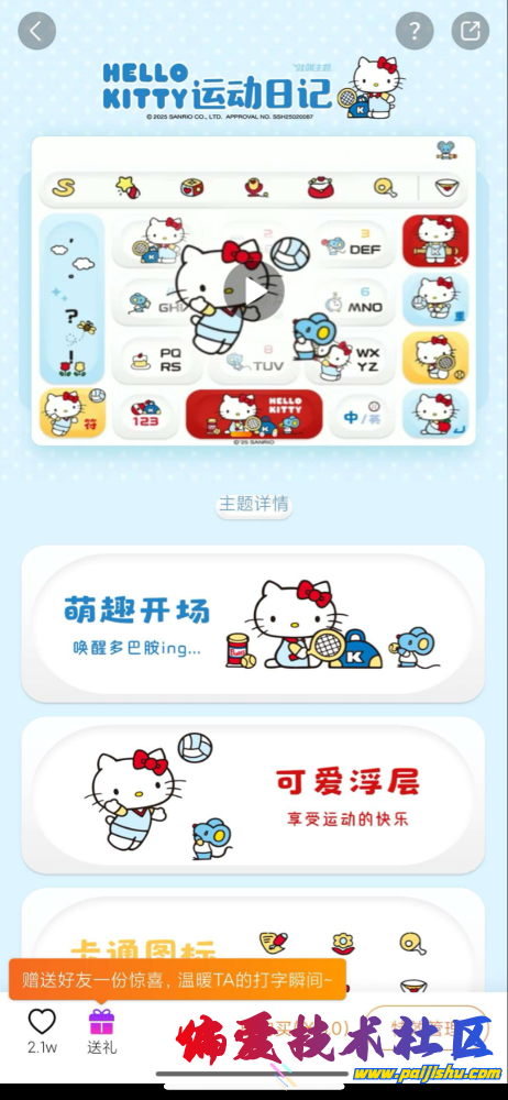 IMG_9721.png