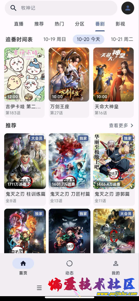 IMG_9734.png