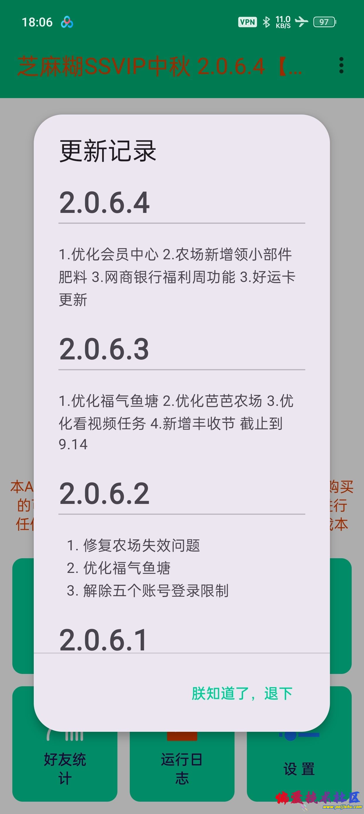 1000015538.jpg