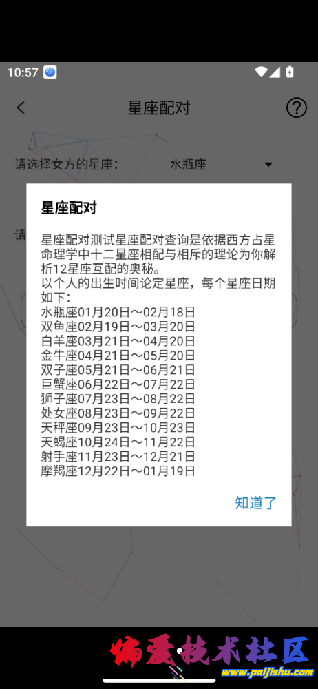 IMG_9809.png