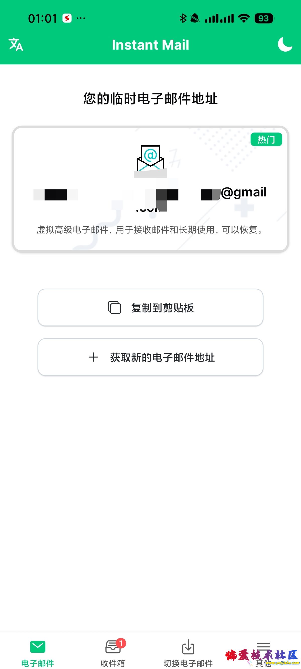 1000015654.jpg