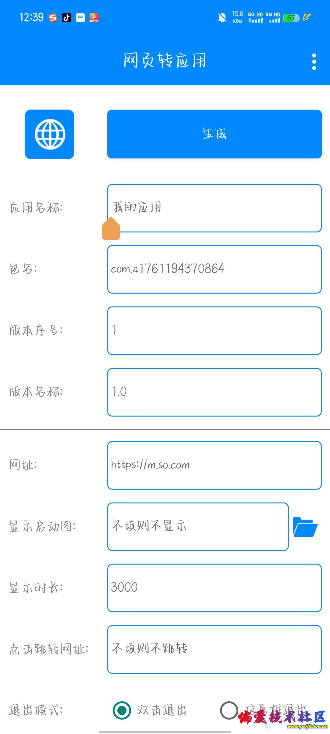 1761194946911.jpg