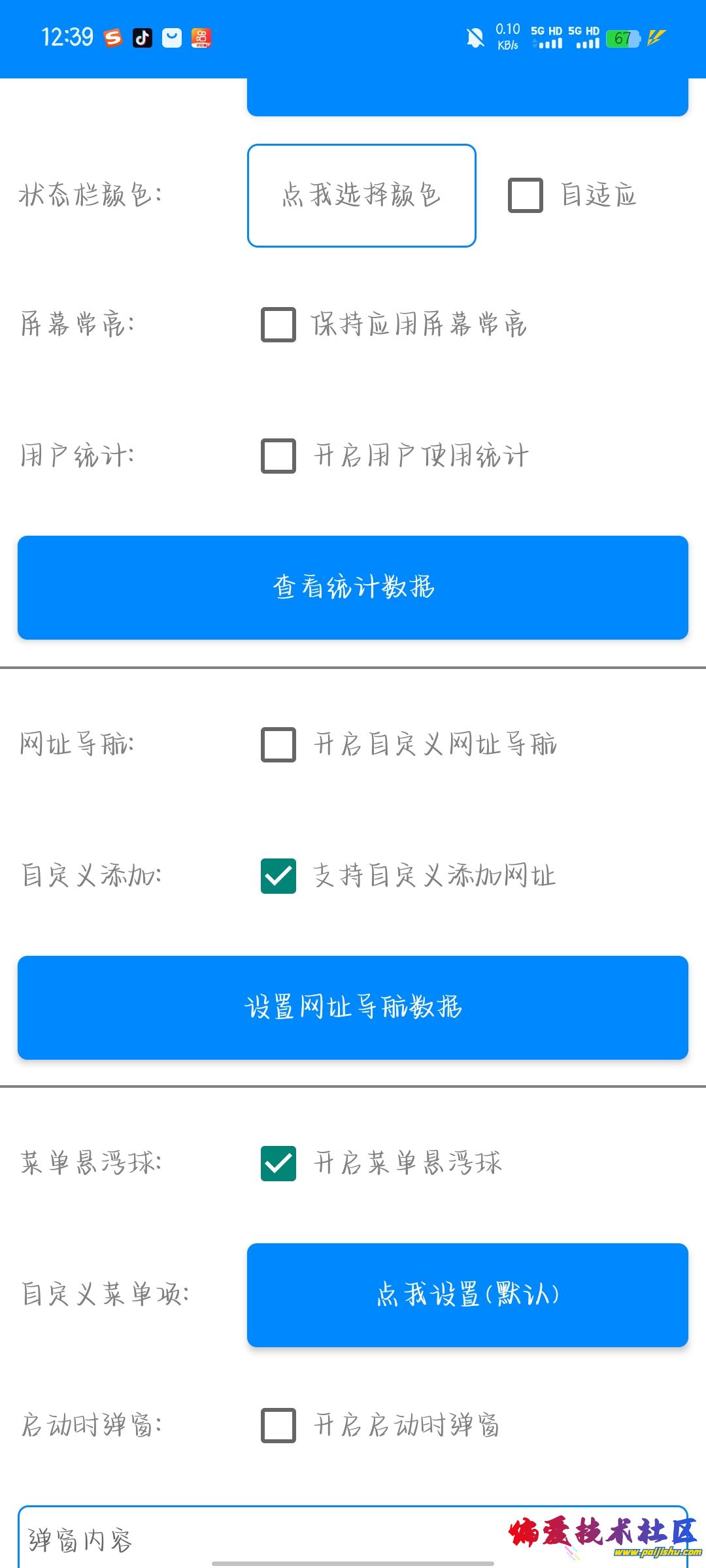 1761194943764.jpg