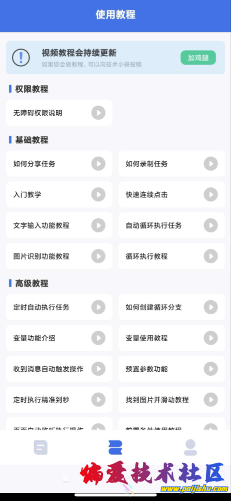 IMG_9854.png