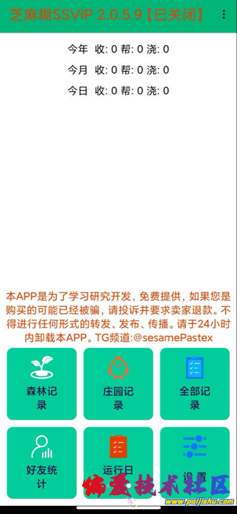 IMG_9859.png
