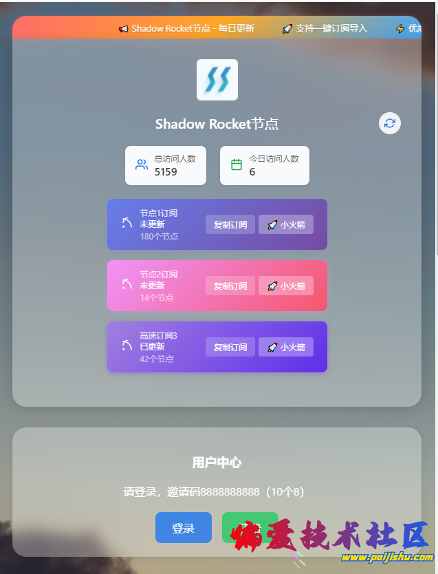 首页.png