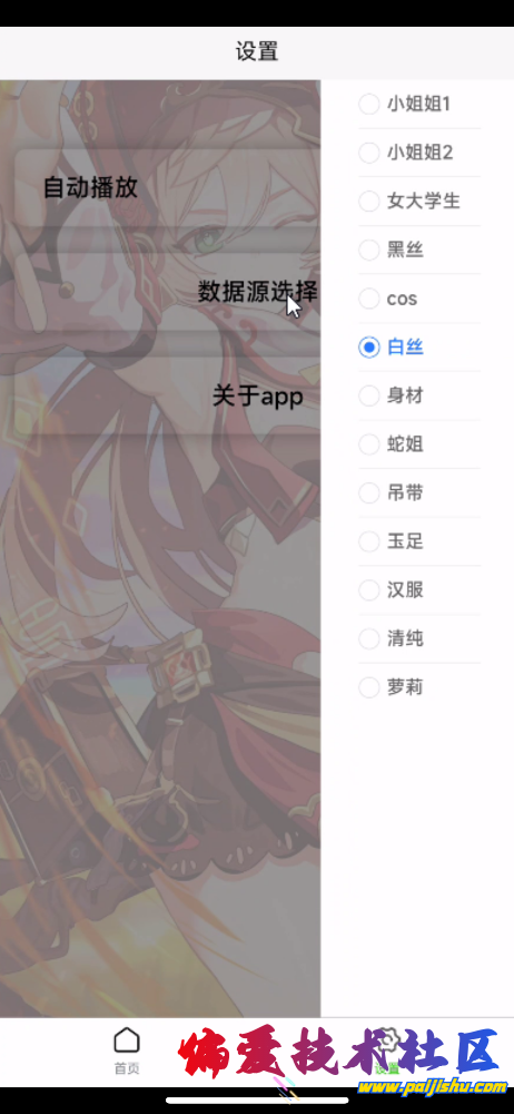 IMG_9876.png