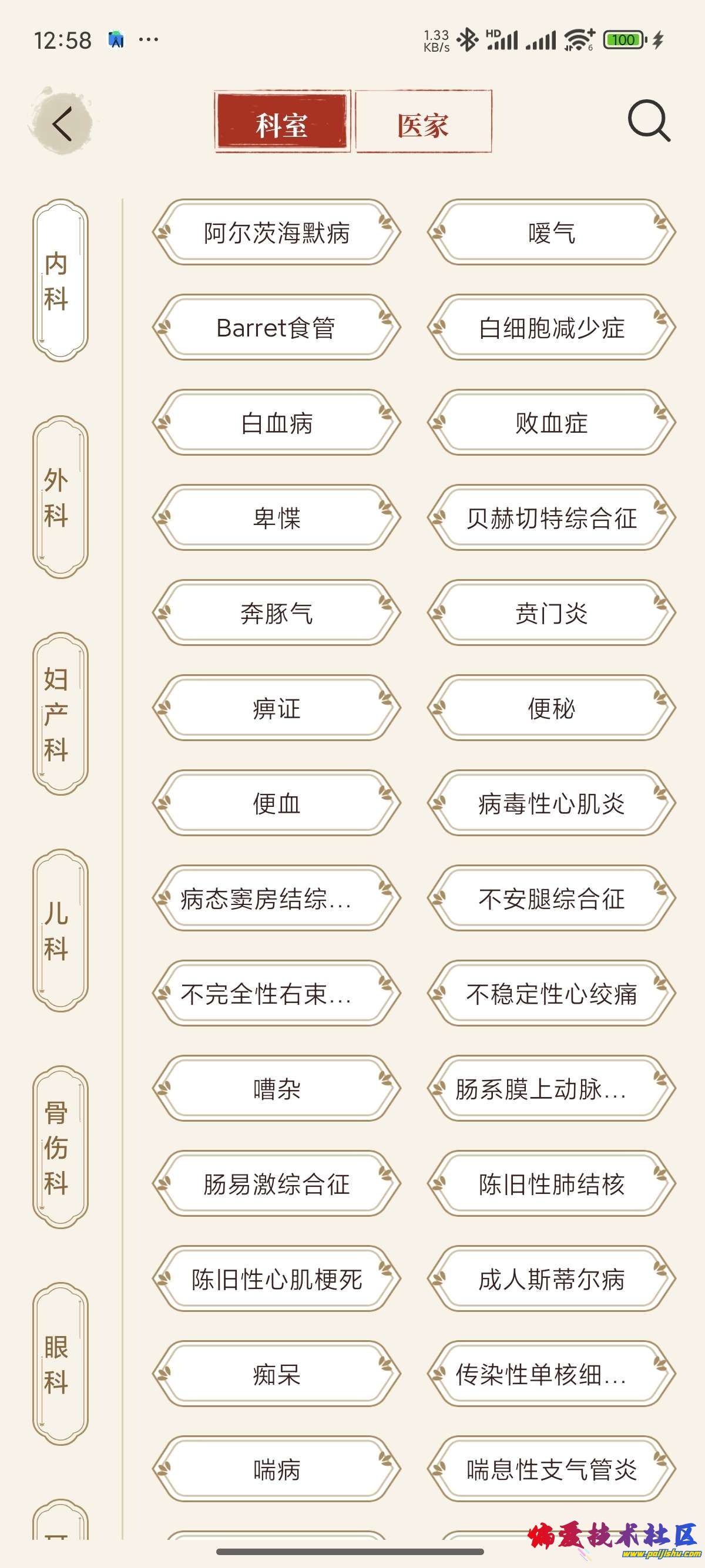 1000015186.jpg