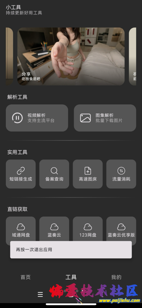 IMG_9915.png