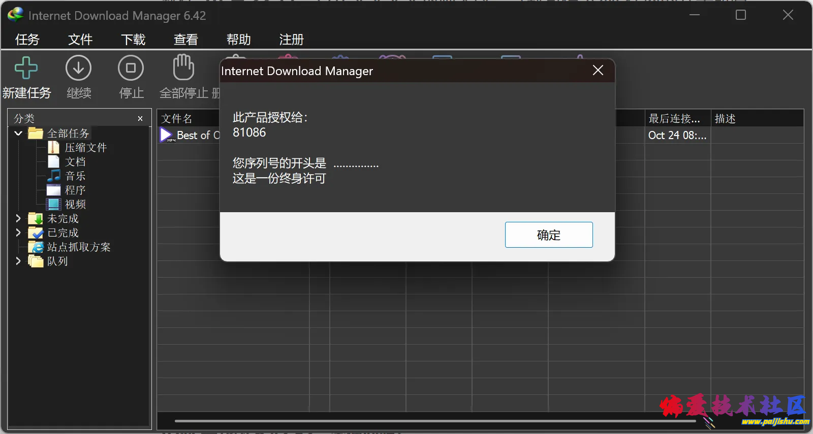 mmexport1761365383446.png