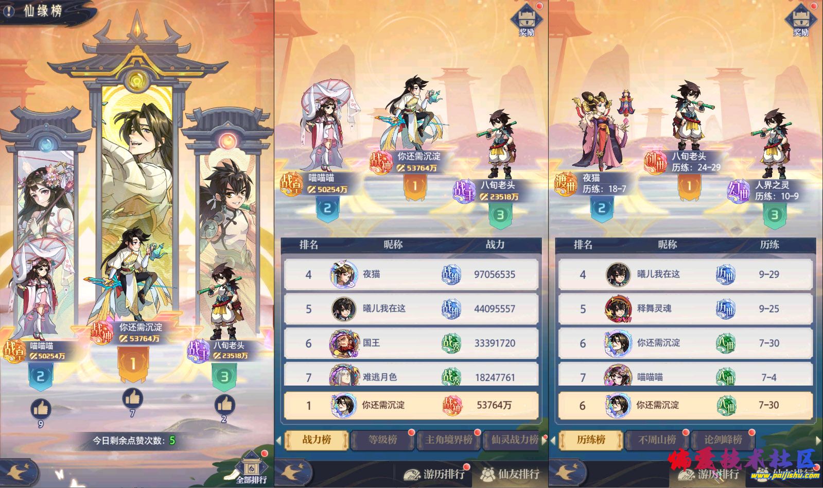 555.jpg