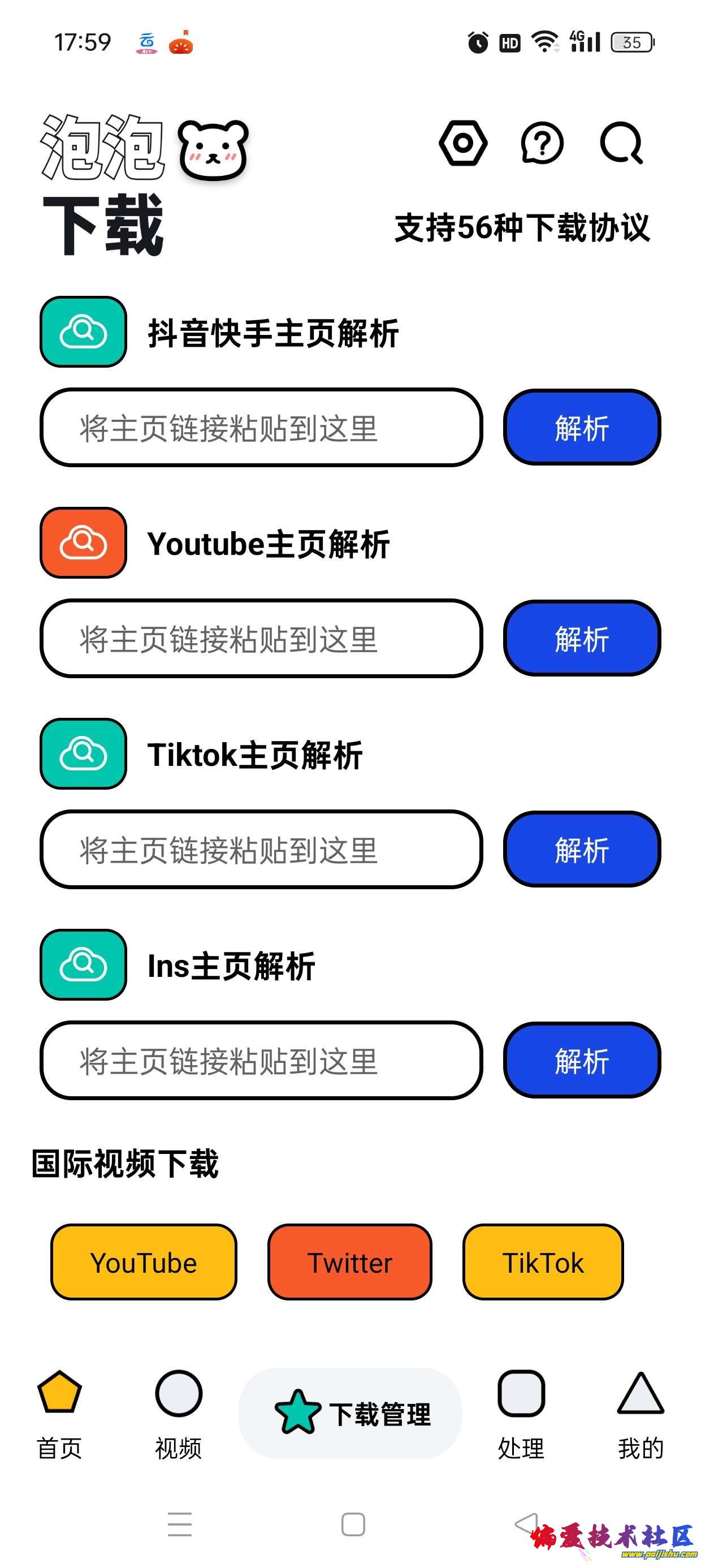 1000016074.jpg