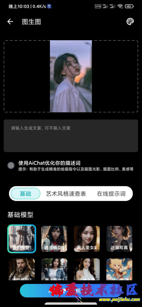 IMG_9942.png