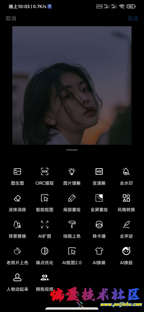IMG_9943.png