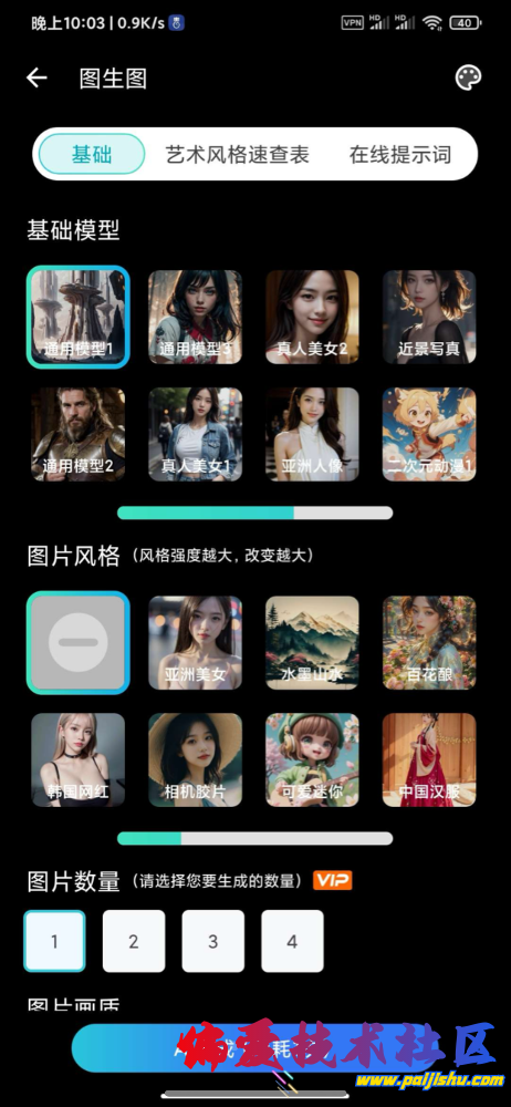 IMG_9941.png