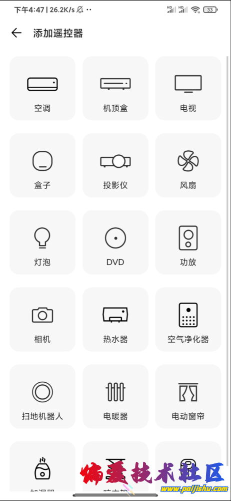 IMG_9952.png