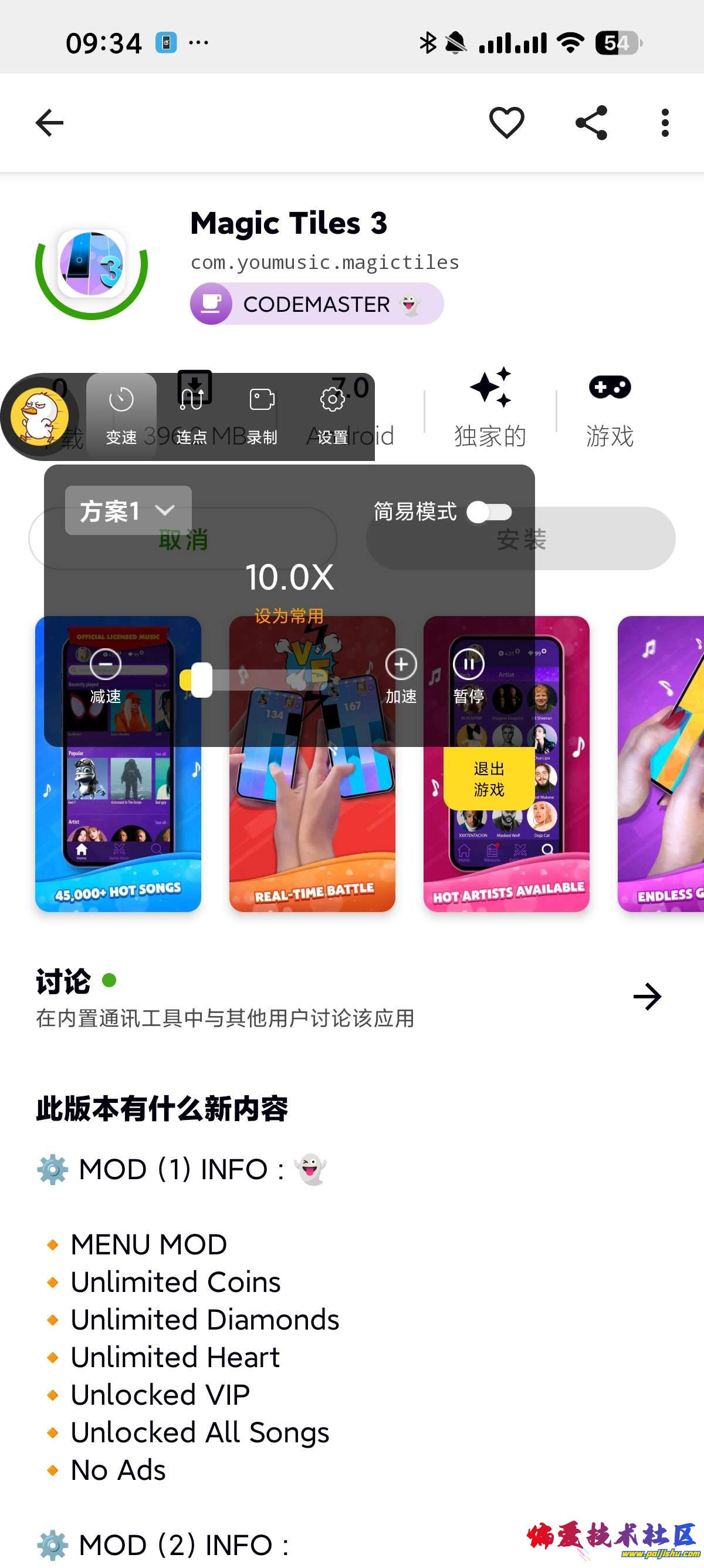 1000016106.jpg