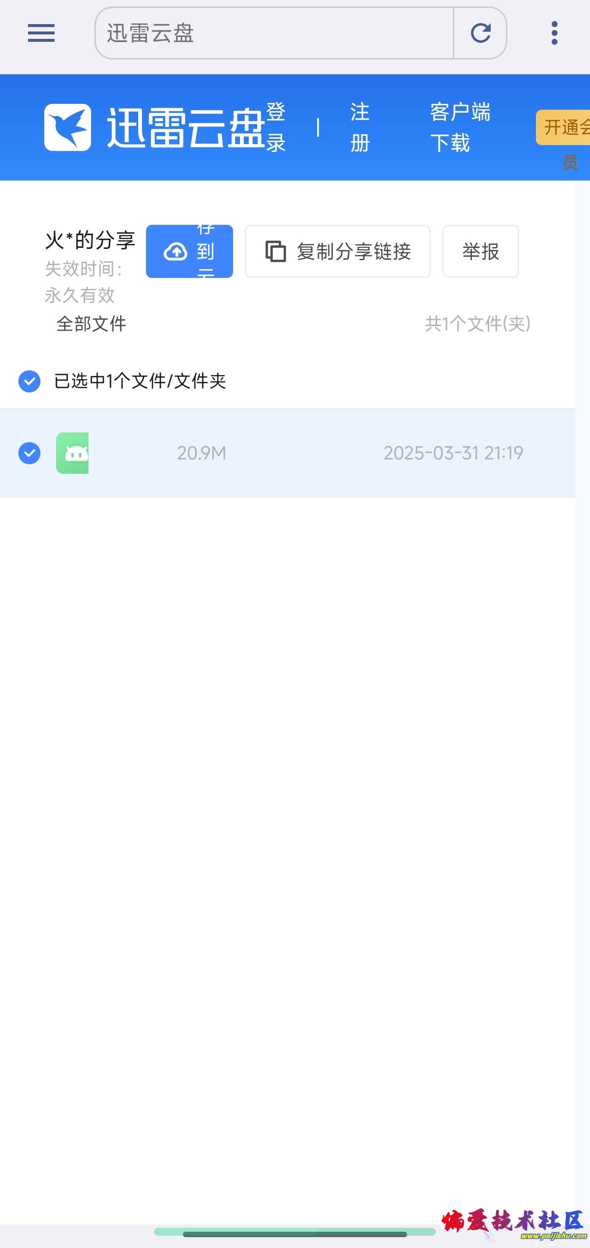 1000016242.jpg