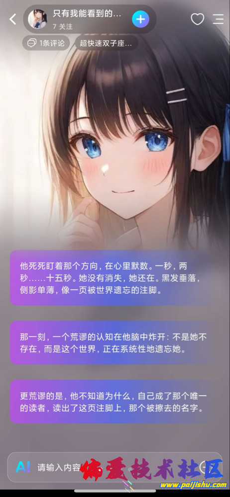 IMG_0018.png
