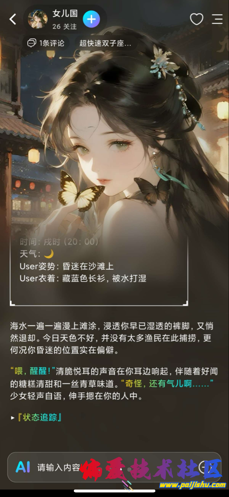 IMG_0020.png