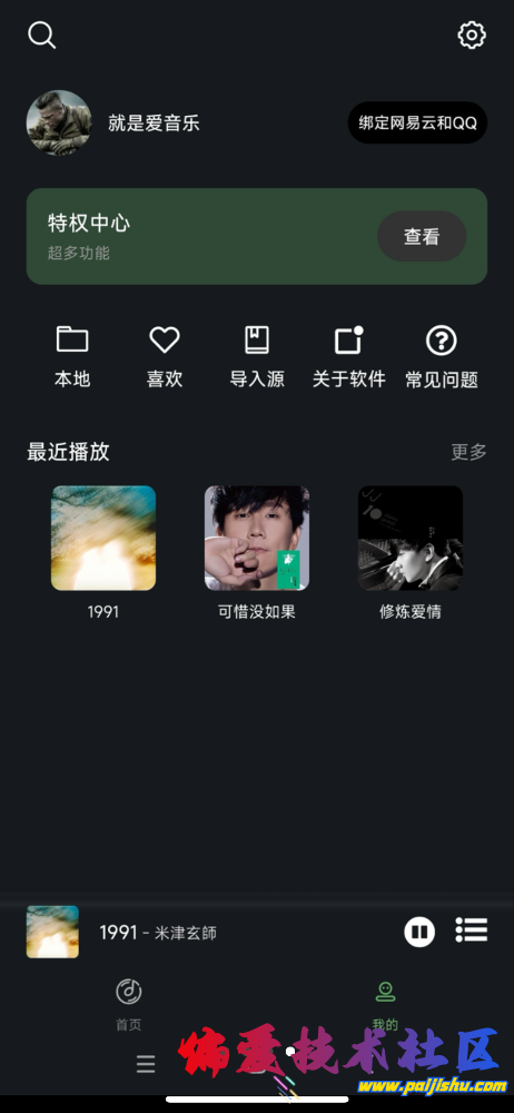 IMG_0079.png