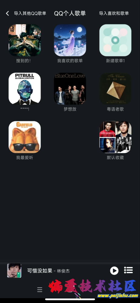 IMG_0078.png